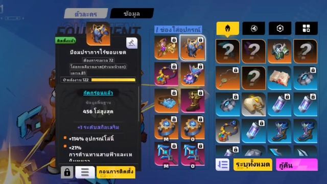 Torchlight Infinite ♤ moto one ♡ ภาษาไทย смотреть онлайн