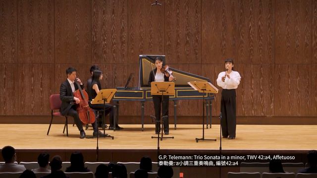 G. P. Telemann(1681-1767): Trio Sonata In A Minor, TWV 42:a4泰勒曼：A小調三重奏鳴曲，編號42:a4