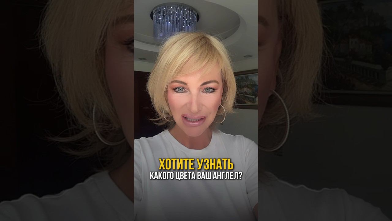 А какой цвет видите вы? Пишите в комментариях описание в комментариях смотреть онлайн