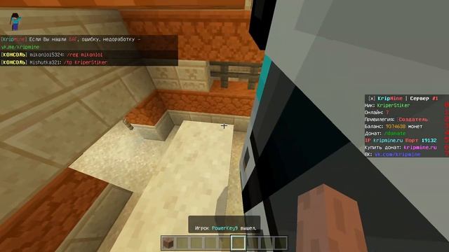 СЕРВЕР МАЙНКРАФТ ПЕ 1.17.30 С БЕСПЛАТНЫМ ДОНАТОМ смотреть онлайн