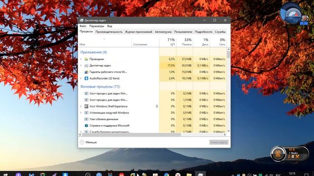 ? Как быстро убрать пустое место от ярлыка на панели задач Windows 10 смотреть онлайн