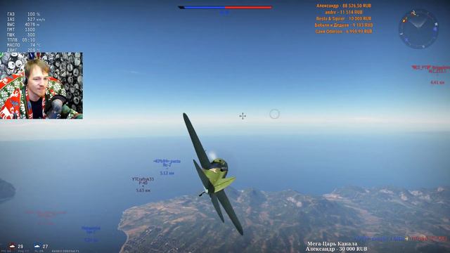 ПОГНАЛИ! \\ War Thunder \\ #давнопора смотреть онлайн