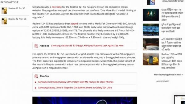 TECH NEWS EPISODE - 12 | REVIEWS & UPDATES