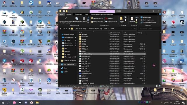 ПОЛНАЯ СБОРКА CM3D2 \ АКТУАЛЬНЫЙ ГАЙД ПО САМОЙ НОВОЙ ВЕРСИИ ИГРЫ! \ ГДЕ СКАЧАТЬ CM3D2?! смотреть онлайн