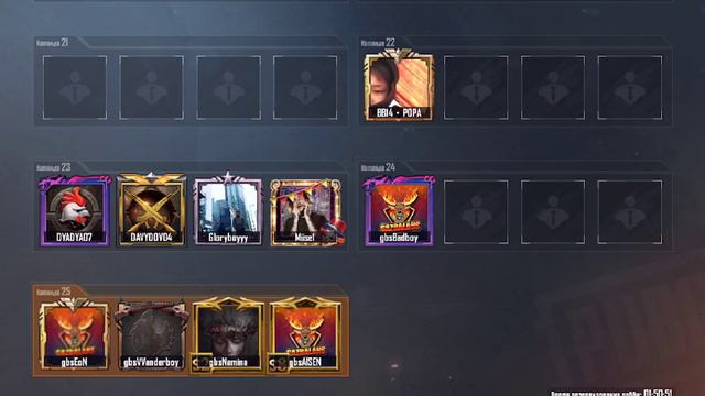 Сквады 3 лицо girl PUBG mobile смотреть онлайн