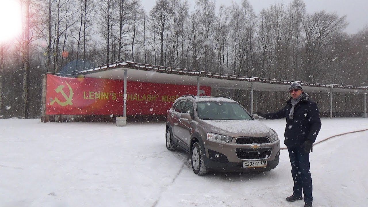 Шевроле Каптива дизель (Chevrolet Captiva 2015): отзывы владельцев смотреть онлайн