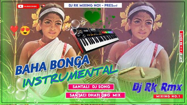 SANTALI BAHA BONGA INSTRUMENTAL MUSIC 2023 // SAGUN BAHA BONGA 2023 // RK MUSIC PRESENT смотреть онлайн