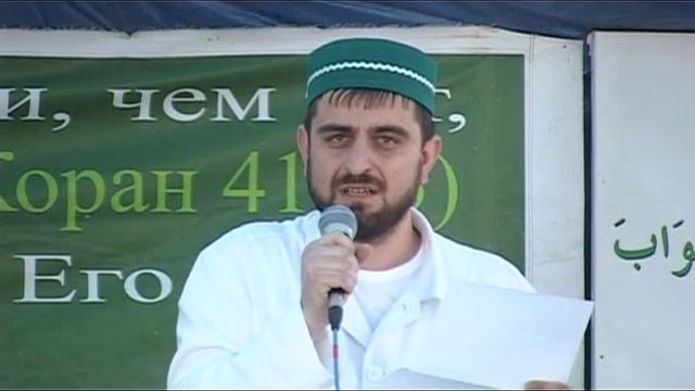 Как должна выглядеть мусульманка? смотреть онлайн