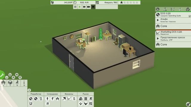 Software Inc. | Первый взгляд смотреть онлайн