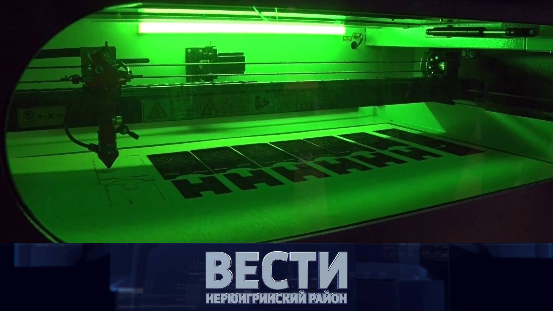 Выпуск от 14.09.2024: Волонтёры помогают; открыли Кванториум; 40-й театральной сезон смотреть онлайн
