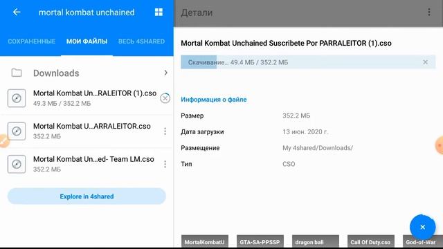 Как скачать игры на psp emulator ?. смотреть онлайн