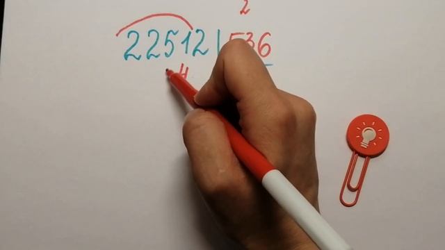 Как разделить многозначное число на трёхзначное смотреть онлайн