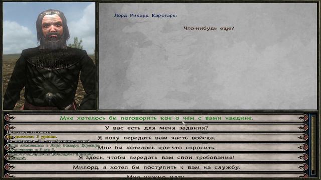 Mount & Blade Warband "A World of Ice and Fire" 5.1 на максимальной сложности №1!!! смотреть онлайн