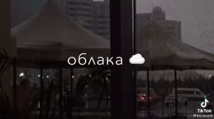 Текст песни я приду когда зацветет весна ??