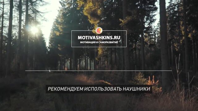 Программируем подсознание на счастье | Позитивные аффирмации на счастливую жизнь |Слушать перед сно смотреть онлайн