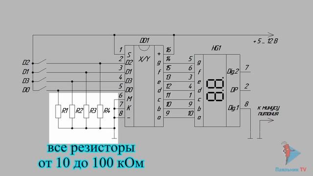 Управление семисегментным индикатором смотреть онлайн