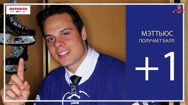 Новые ЛИДЕРЫ НХЛ: МЭТТЬЮС Vs МАКДЭВИД - Один на один