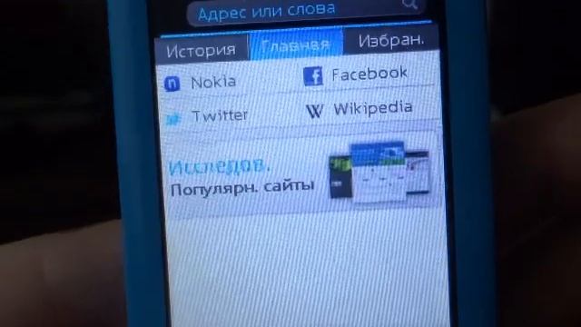 Обзор телефона Nokia 206 Dual Sim смотреть онлайн