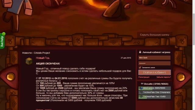 Как зайти на лаунчер #3 --- Cristalix смотреть онлайн