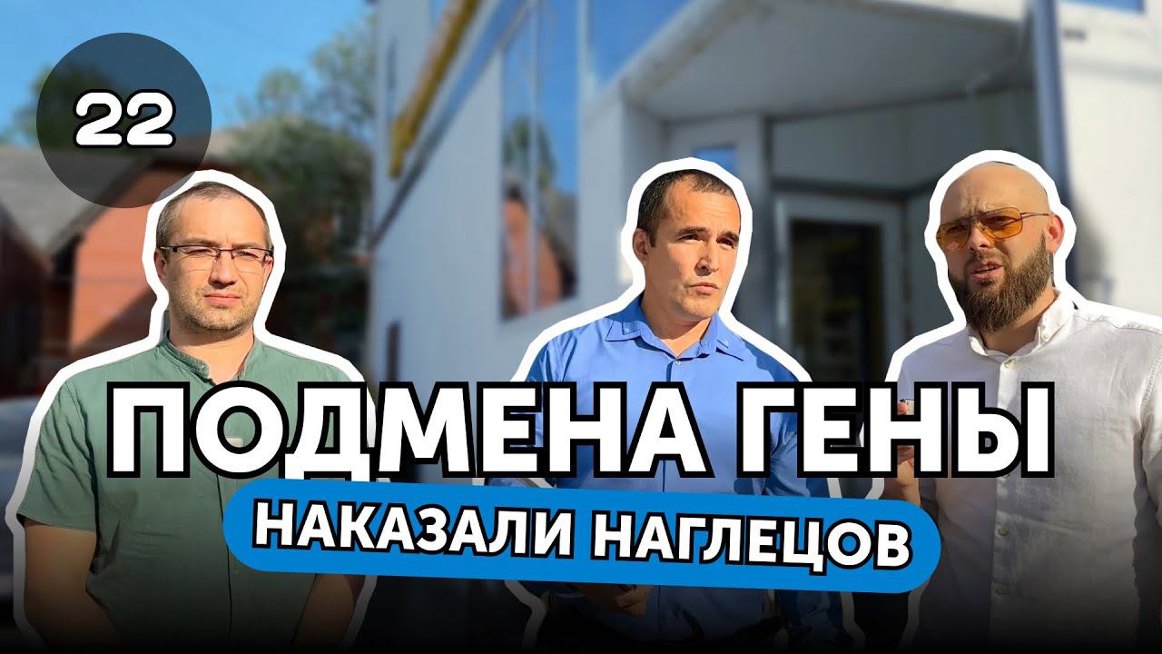 Наказали горе бизнесменов за обман потребителей | Юрист Ментор смотреть онлайн