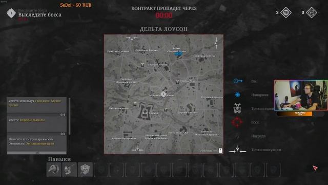 Hunt: Showdown смотреть онлайн