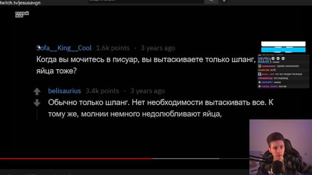 ХЕСУС СМОТРИТ: Вопросы, Которые Девушки ВСЕГДА Хотели Задать Парням | ТУЧНЫЙ ЖАБ смотреть онлайн