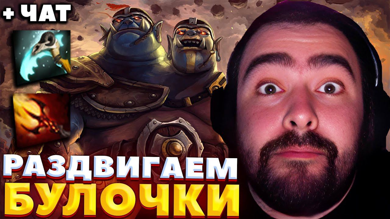 СТРЕЙ СЫГРАЛ ЧЕРЕЗ ПОЗОР / СТРЕЙ ИГРАЕТ НА ОГР МАГЕ / СТРЕЙ ОСУЖДАЕТ #stray228 смотреть онлайн