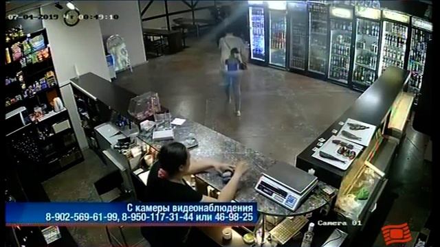 Полиция ищет женщину, которая украла телефон в пивоном баре смотреть онлайн