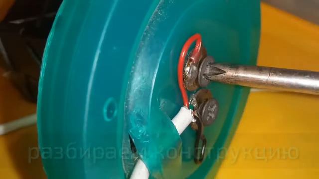 ИНСТРУКЦИЯ. ГЕНЕРАТОР КАТИОНОВ смотреть онлайн