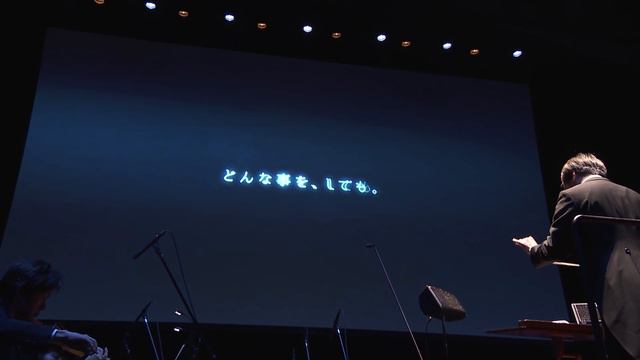 「イニシエノウタ」【NieR:Orchestra Concert 12018 Blu-ray】 смотреть онлайн