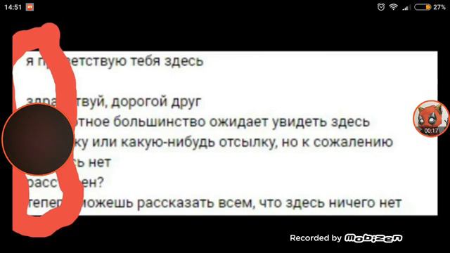 Пасхалка Знакомьтесь Боб QR Code смотреть онлайн