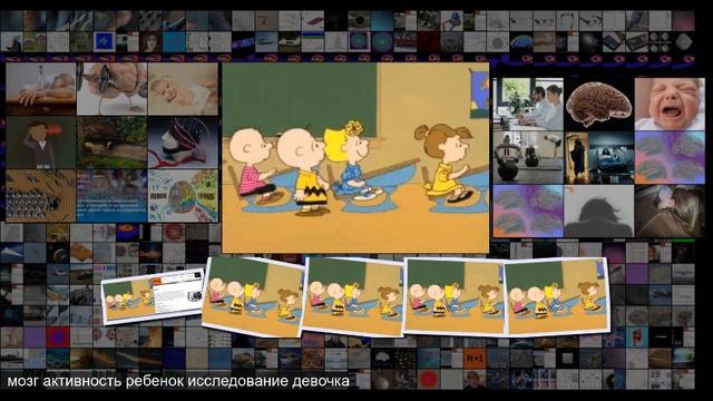 Мозг мальчиков и девочек оказался одинаково математическим смотреть онлайн