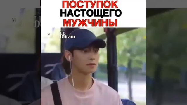 Настоящая поступок мужчин/ корейская дорама/ актер,певиц Чха Ын У