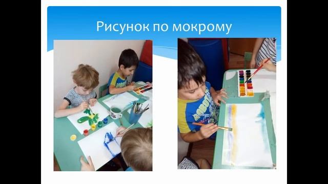 Детский сад 84