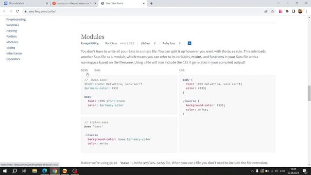 SCSS / Введение в SCSS и программа Koala смотреть онлайн