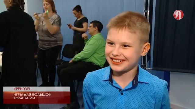 Игры для больших компаний смотреть онлайн