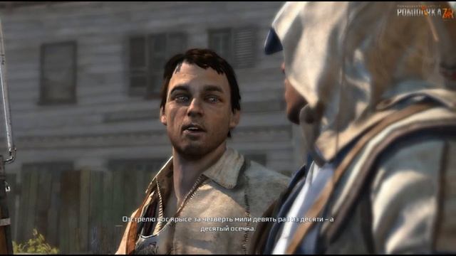 Прохождение Assassin's Creed III - #23 [Рекрутирование] смотреть онлайн