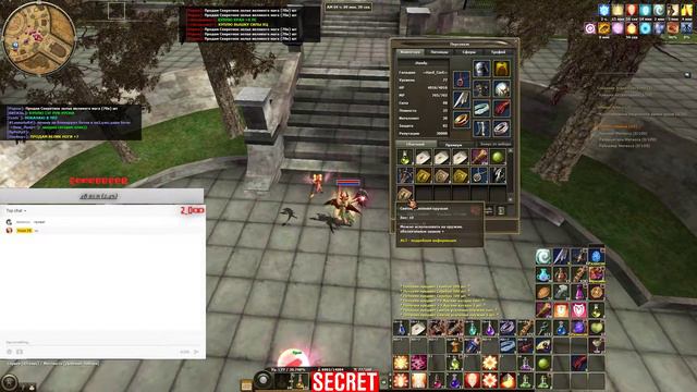R2 Online Юг (фифа 19) смотреть онлайн