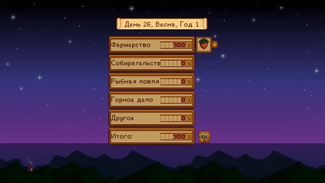 Stardew Valley на русском языке #13 🚜 - Прощай, весна. Пока, деревня! смотреть онлайн