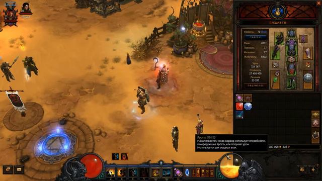 Diablo III ROS Barbarian Immortal King's Call set bug смотреть онлайн