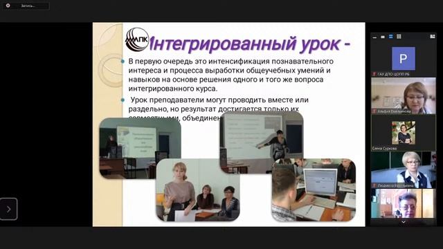 Методические аспекты и инновационные подходы в организации занятий по "Технической механики" смотреть онлайн