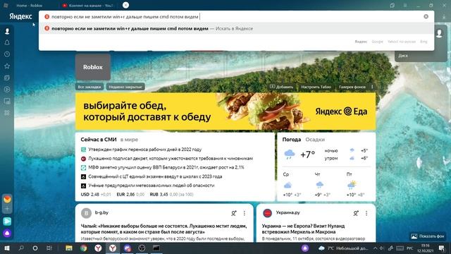 Как напугать училку по информатике или друга :0 смотреть онлайн