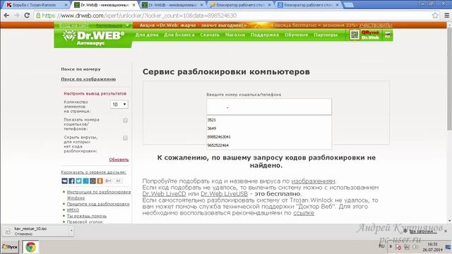 02.mp4 смотреть онлайн