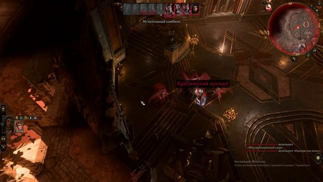 Baldur's Gate 3 Рафаил Соло Воин