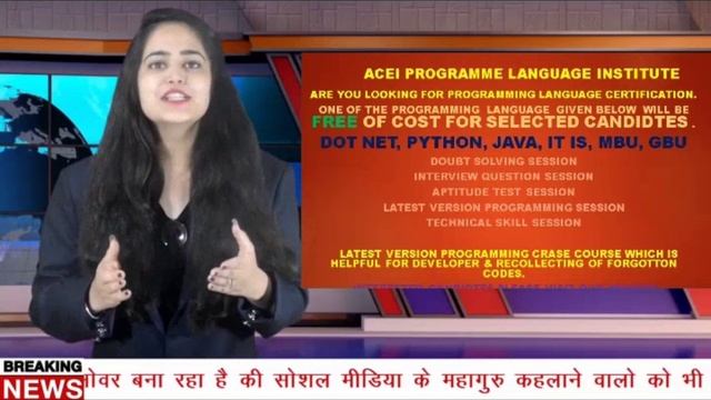 we are providing mvc, java,python, asp, dotnet :- visit www.acei.in смотреть онлайн