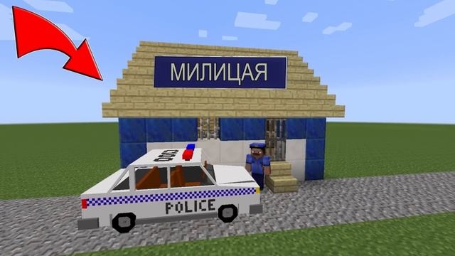 Я СОЗДАЛ СССР В МАЙНКРАФТ НА СЕРВЕРЕ смотреть онлайн
