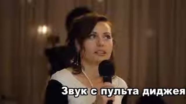 Экранное Заклинание