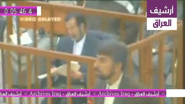 Saddam Hussein Trial, 21 december 2005, Excerpt 05 смотреть онлайн
