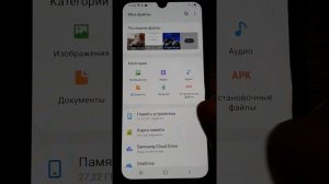 не удаляются файлы андройд