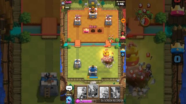 Играю с другом в клеш рояль смотреть онлайн